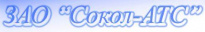 Сокол-АТС