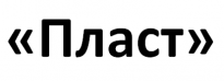 Пласт