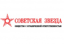 Советская звезда