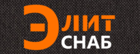 Элит-Снаб