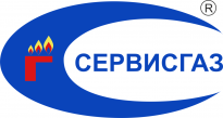 СервисГаз
