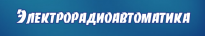 Производственное предприятие Электрорадиоавтомати