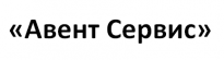 Авент Сервис