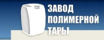 Завод Полимерной Тары