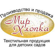 Мир Хлопка