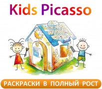 Kids Picasso