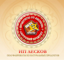 ИП Лесников Н.А.