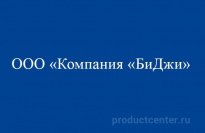 Компания БиДжи