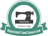 ИвановоГлавТрикотаж