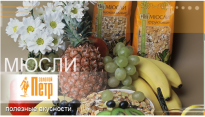 Балтпак