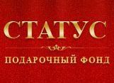 Статус