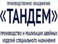 Тандем