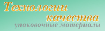 Новые Технологии