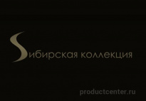 Сибирская коллекция