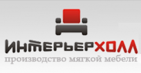 Интерьерхолл