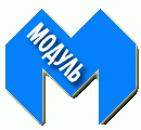 Модуль