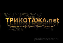 ДкомТрикотаж