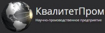 НПП КвалитетПром