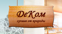 ДеКом