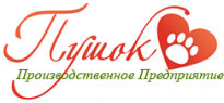 Производственное предприятие Пушок