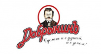 Урал Холод