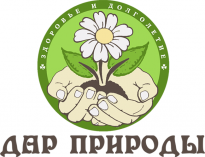 Дар Природы