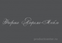 Атрима-Мебель