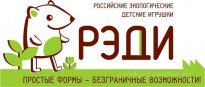 Рэди