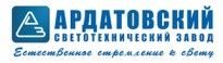 Ардатовский светотехнический завод