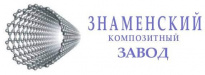 Знаменский Композитный Завод