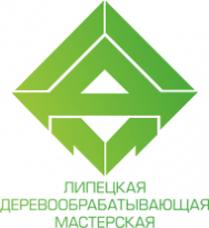 Липецкая деревообрабатывающая мастерская