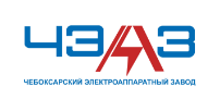 Чебоксарский электроаппаратный завод