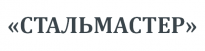 СтальМастер Москва