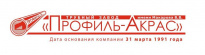 Профиль-Акрас им. Макарова В.В.