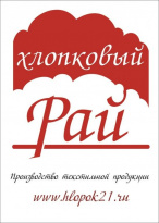 Хлопковый Рай