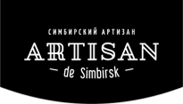 Симбирский Артизан
