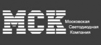 Московская Светодиодная Компания