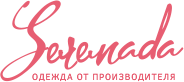 Серенада
