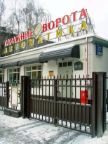 Стильстрой