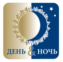 День и Ночь