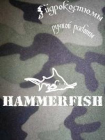 HAMMERFISH