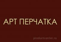 Арт Печатка