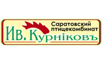 Саратовский птицекомбинат Курников