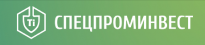 Спецпроминвест
