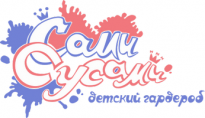 Сами с Усами