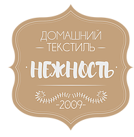 Нежность
