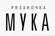 Русские Мельницы