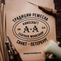Leatherworkshop