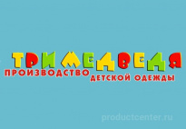 Три медведя