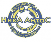 НикА АнтаС